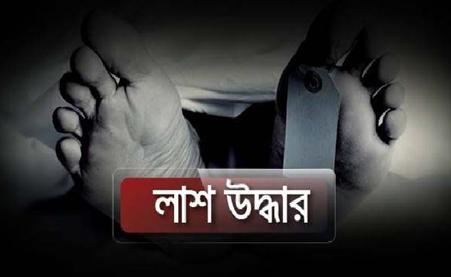 গাজীপুরের টঙ্গীতে অজ্ঞাত যুবকের লাশ উদ্ধার gazipurnews.net