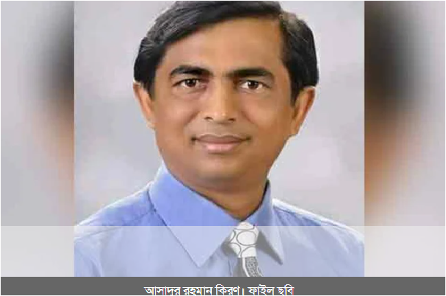 পালানোর সময় আটক আ.লীগ নেতা আসাদুর রহমান কিরণ আসাদুর রহমান কিরণ