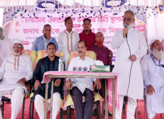 গাজীপুরের কালীগঞ্জে কালিকুটি মদিনাতুল উলুম মাদ্রাসার চারতলা ভবনের ভিত্তিপ্রস্তর স্থাপন কালিকুটি মদিনাতুল উলুম মাদ্রাসা